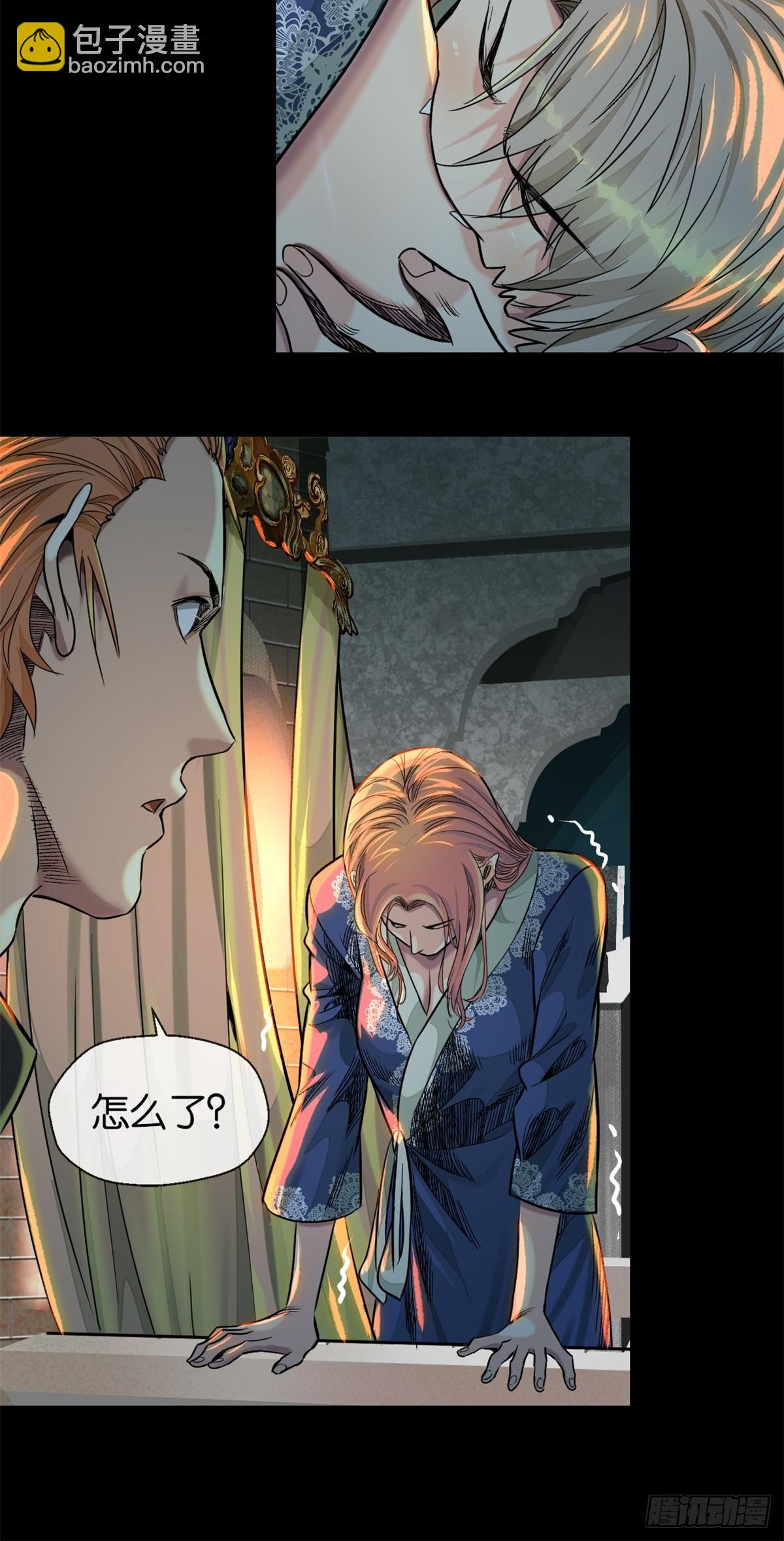 50-下狠药-第53话