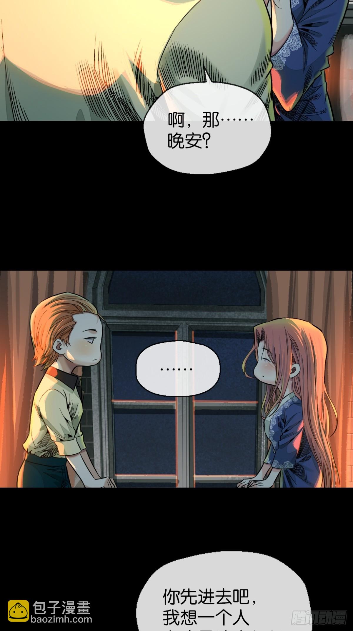 50-下狠药-第53话