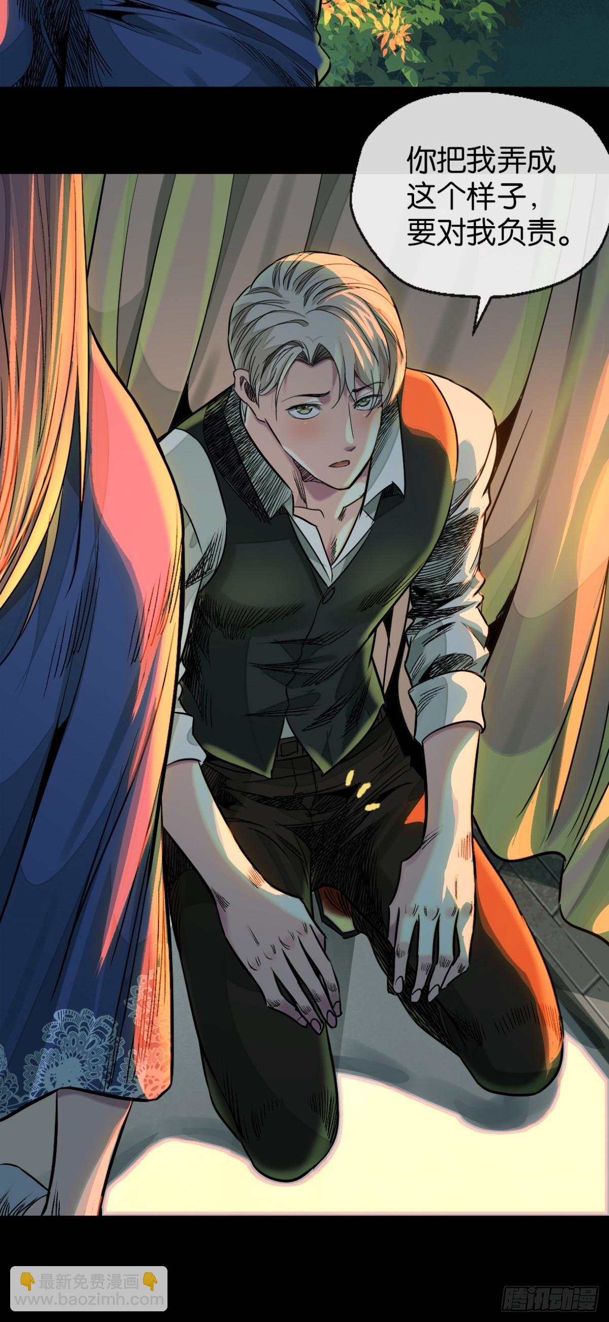 50-下狠药-第53话