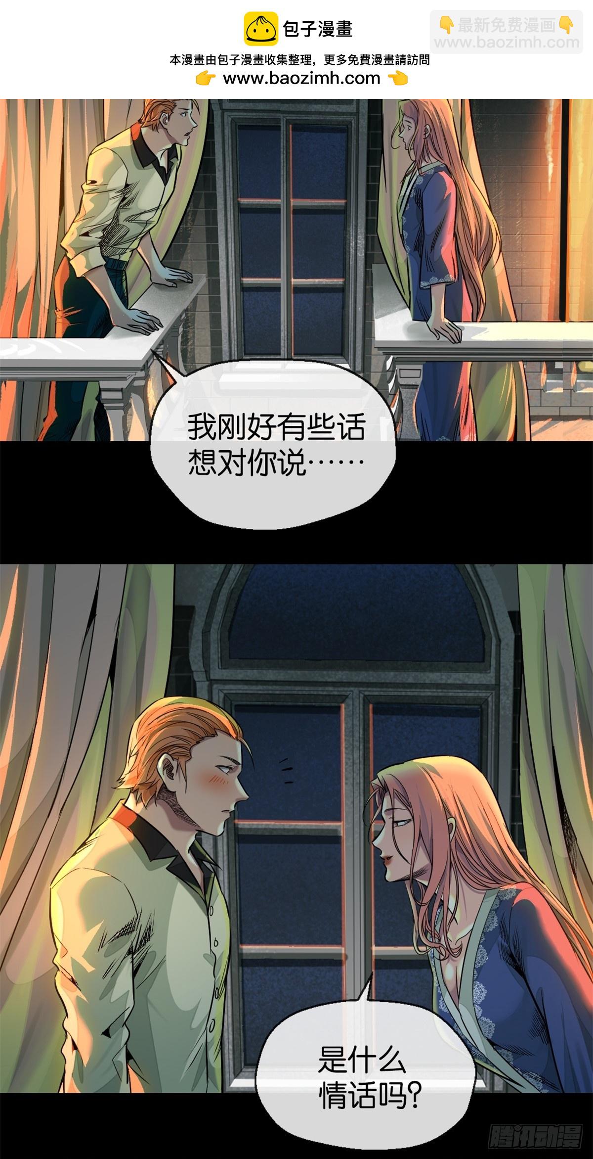 50-下狠药-第53话