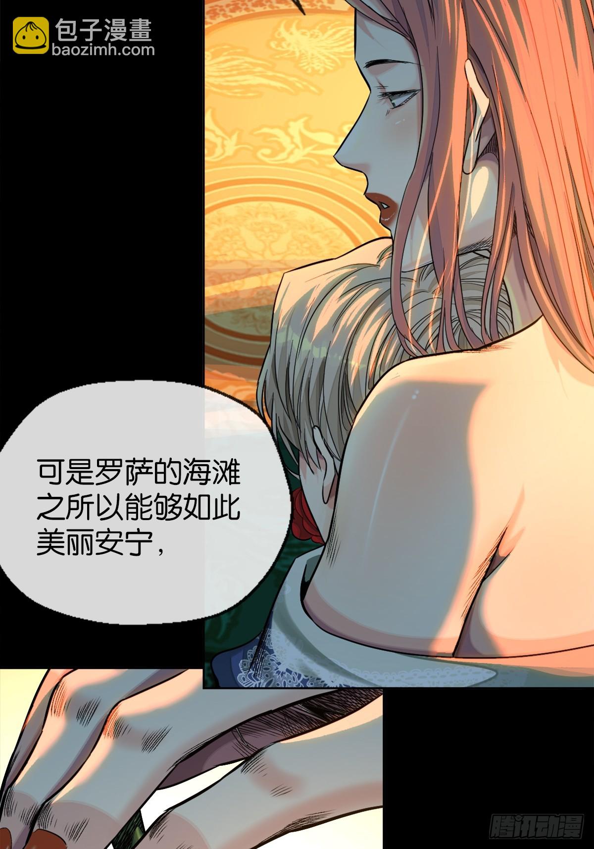 50-下狠药-第53话