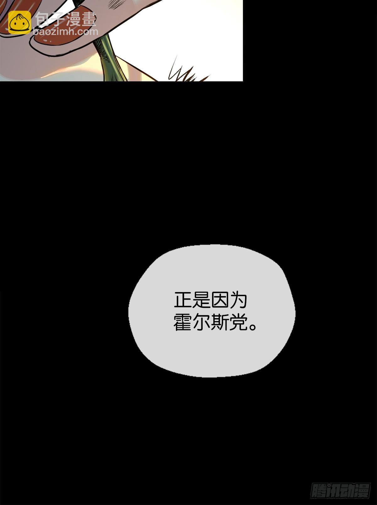 50-下狠药-第53话