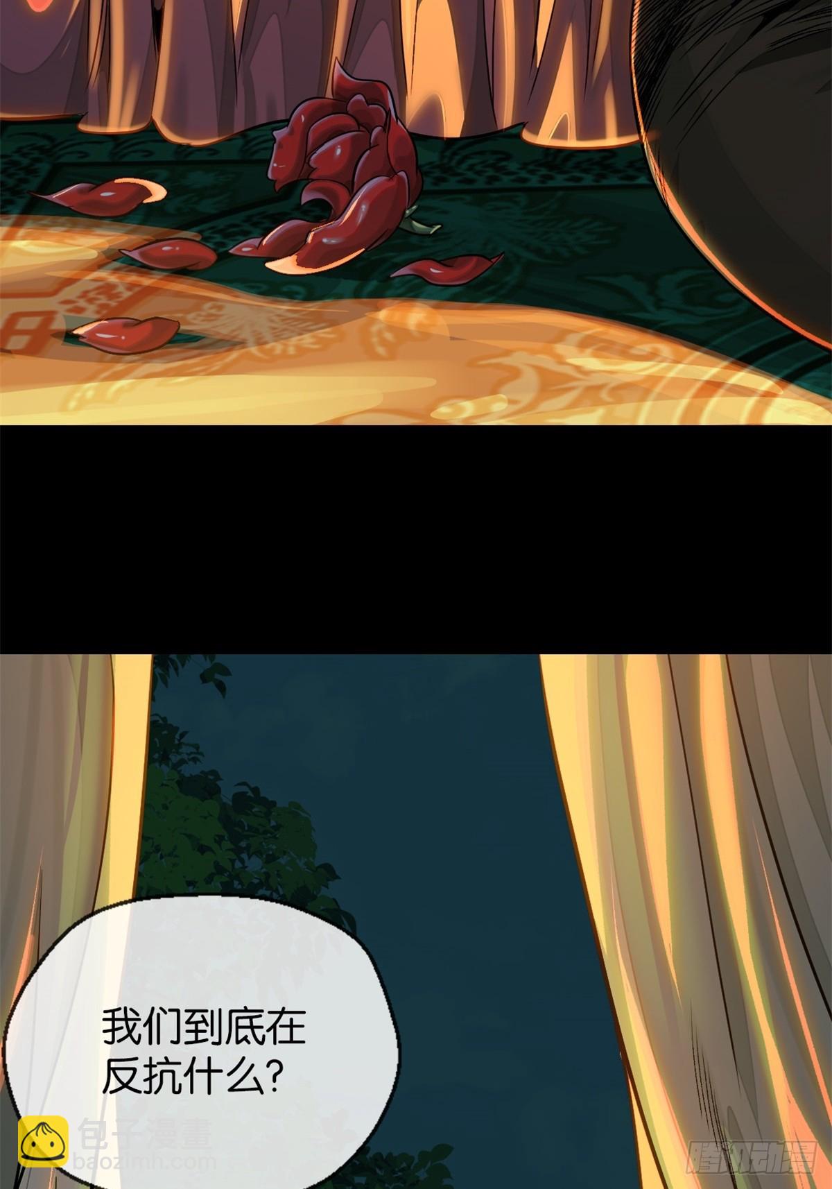 50-下狠药-第53话