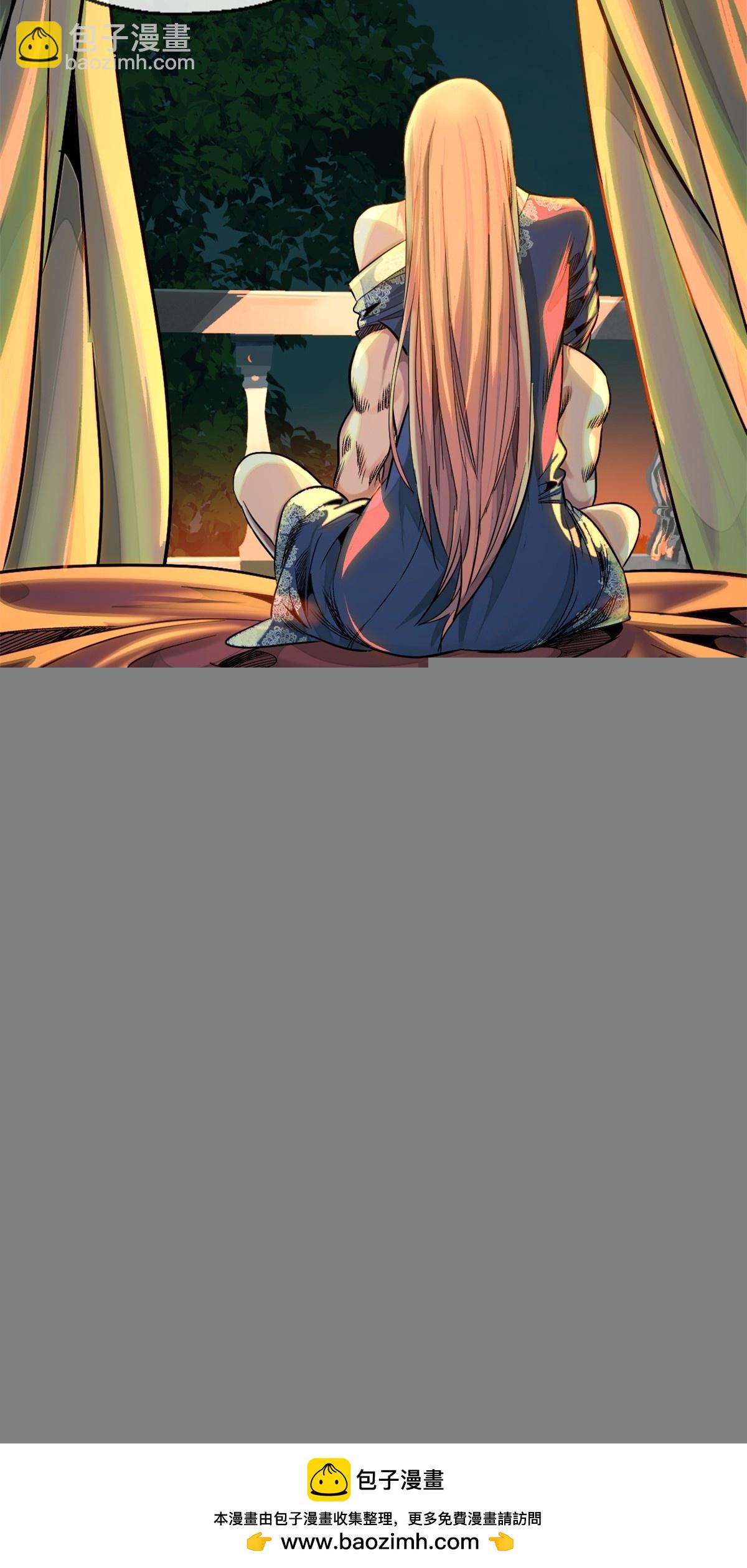 50-下狠药-第53话