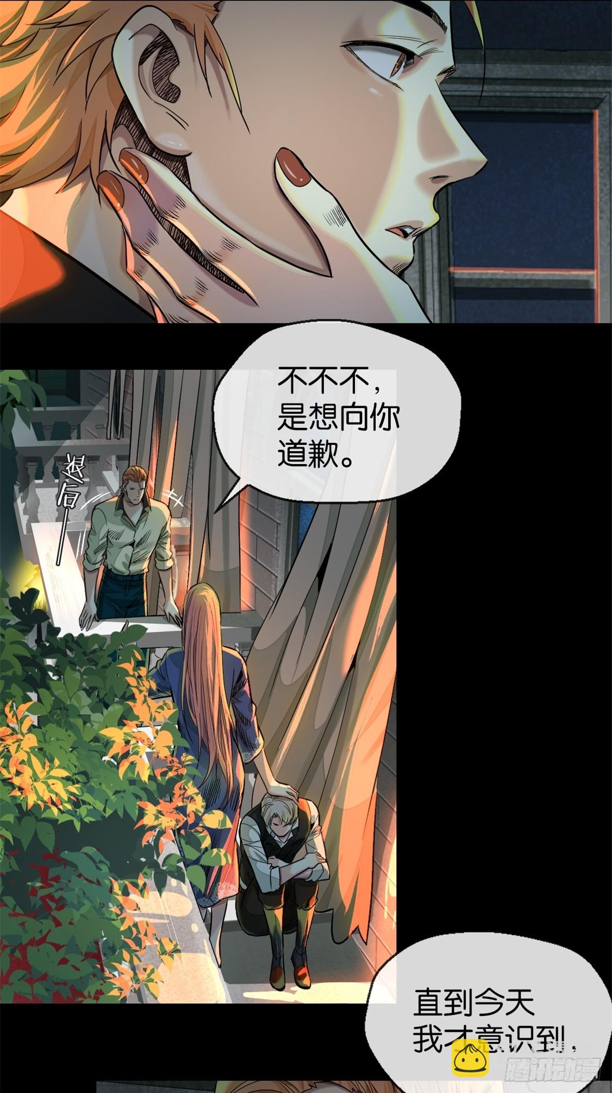 50-下狠药-第53话