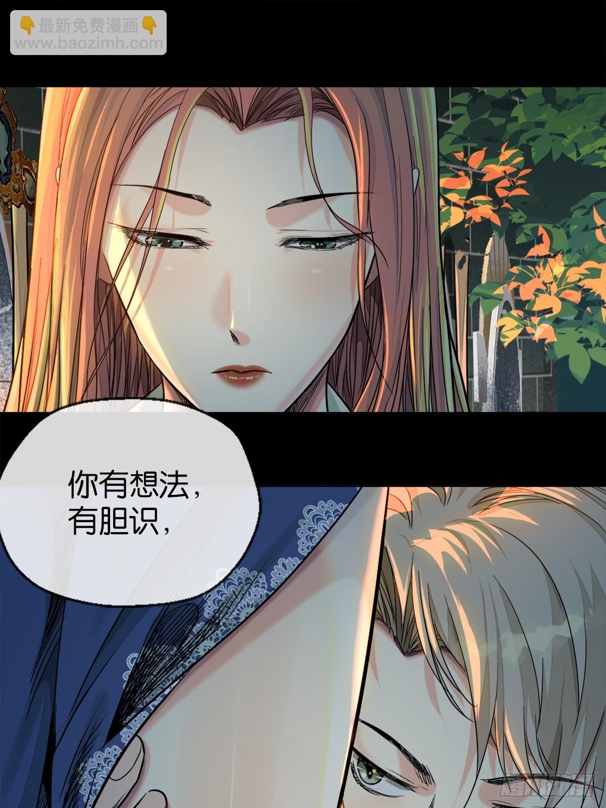 50-下狠药-第53话