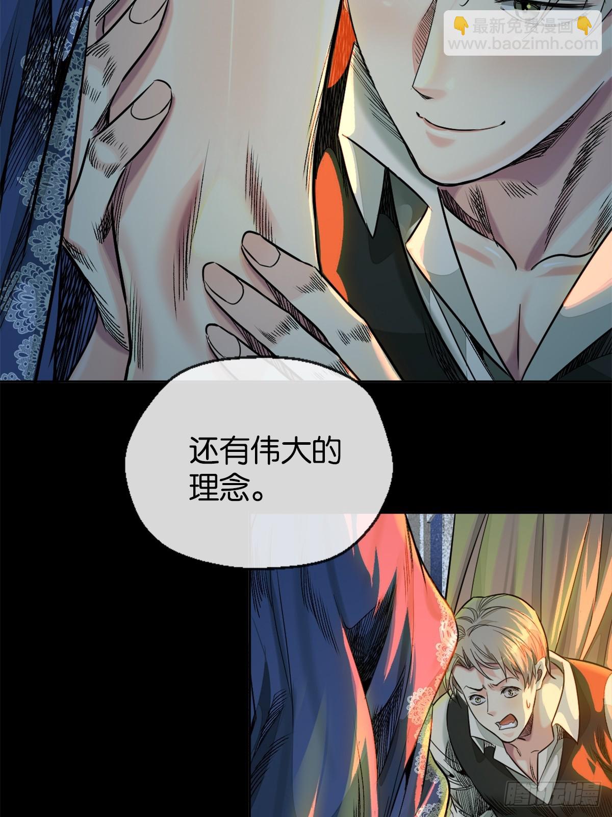 50-下狠药-第53话