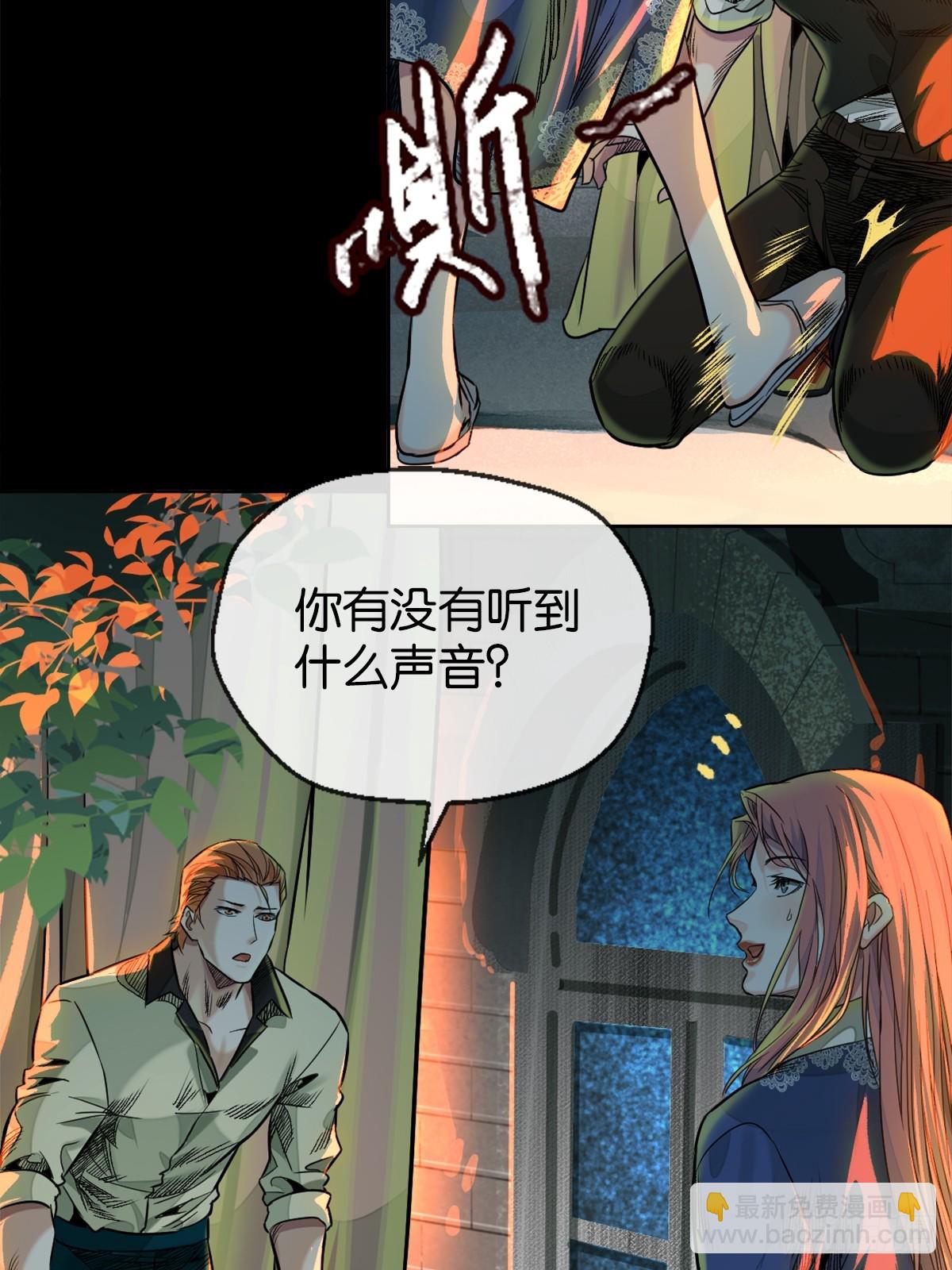 50-下狠药-第53话