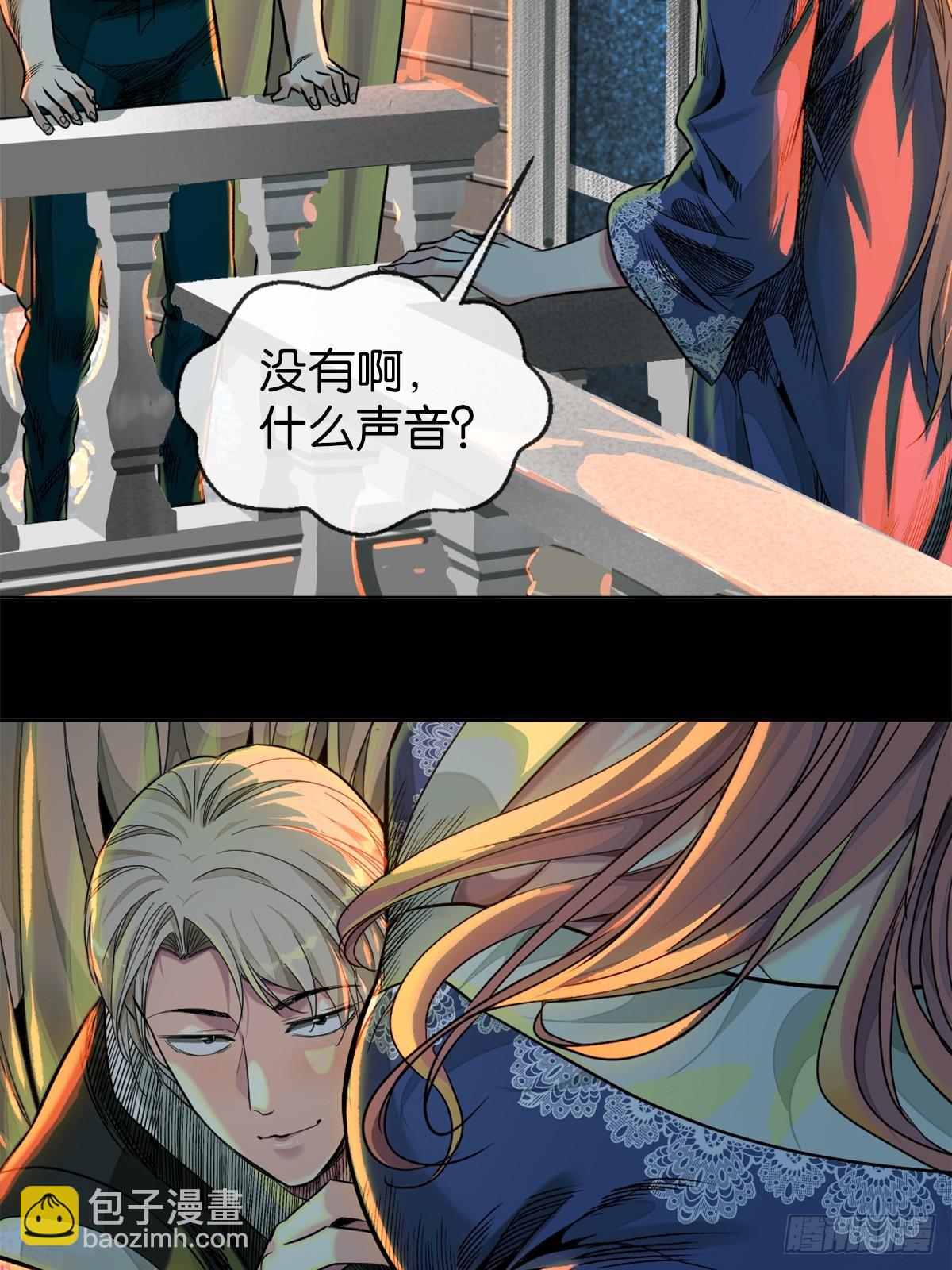 50-下狠药-第53话