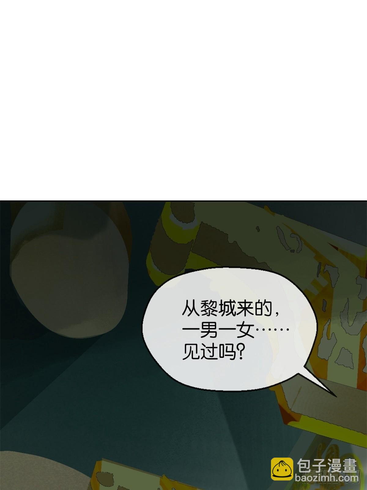 54-暗计(1/2)-第57话