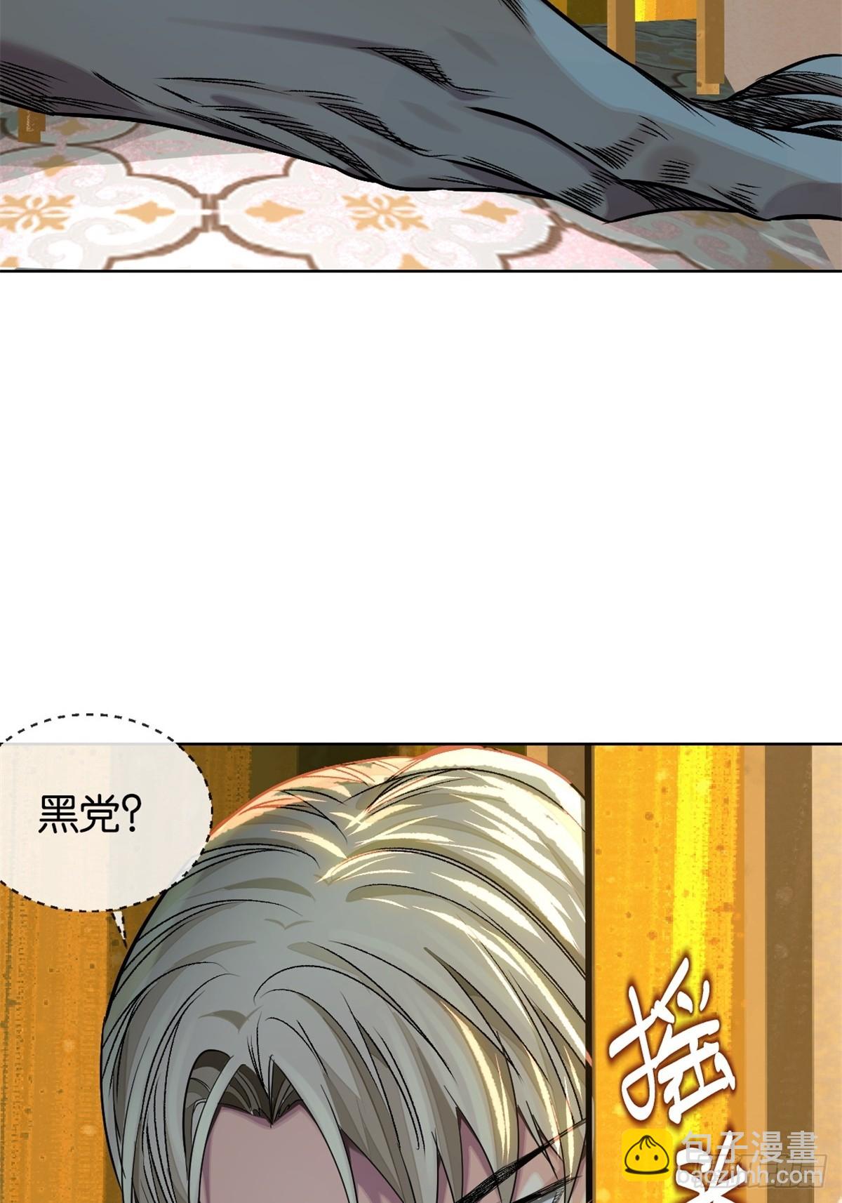 54-暗计(1/2)-第57话