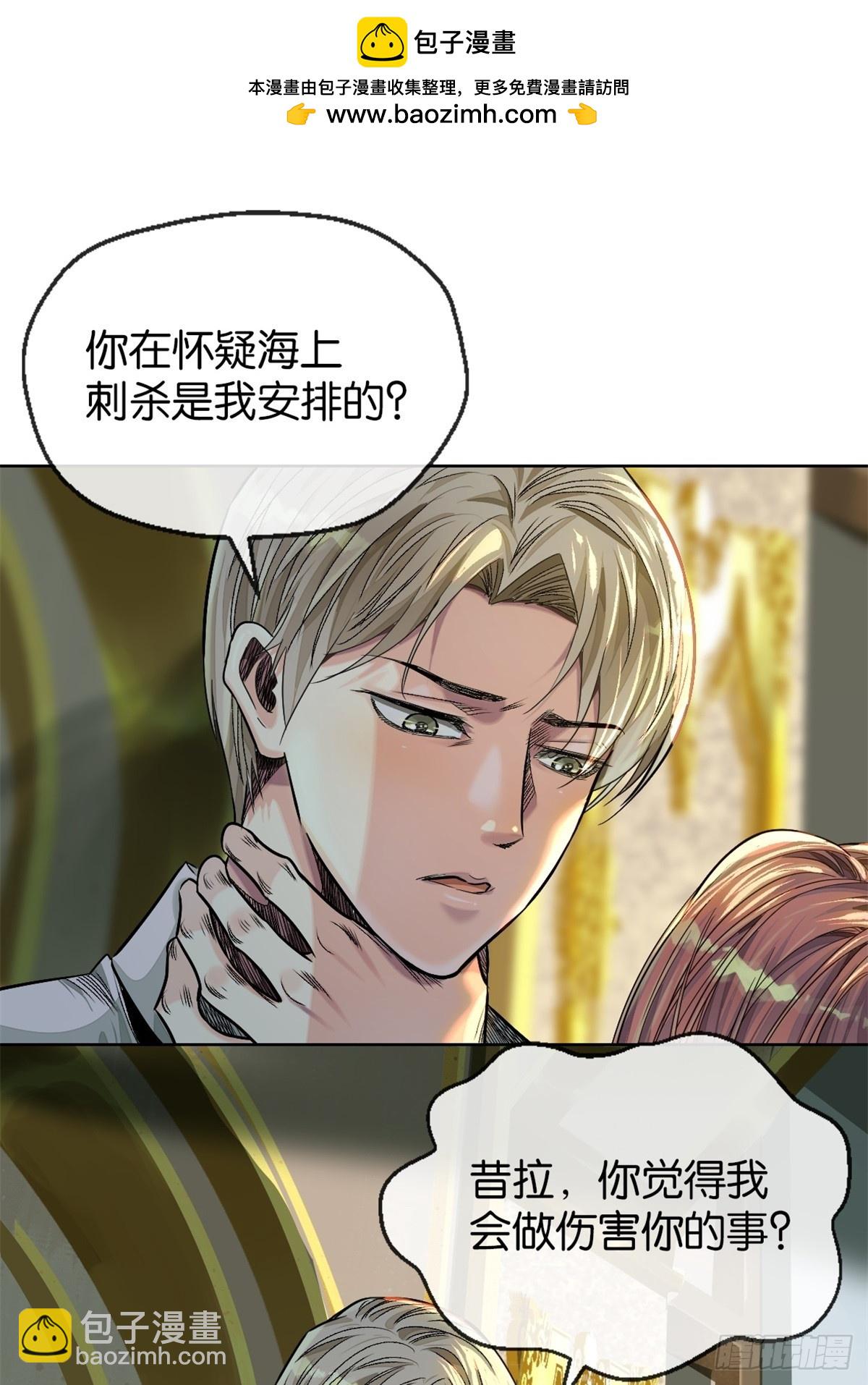 54-暗计(1/2)-第57话