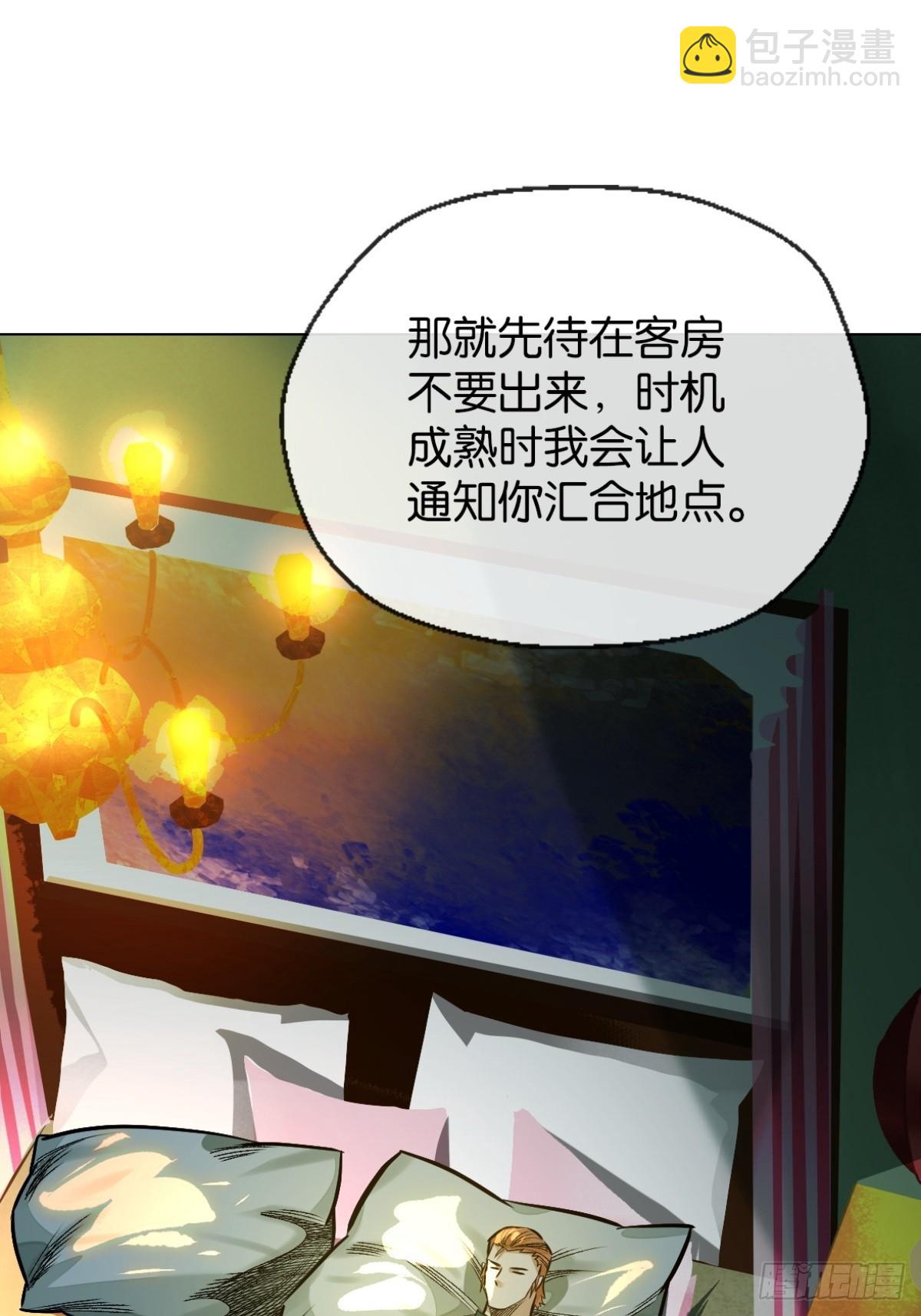 54-暗计(1/2)-第57话