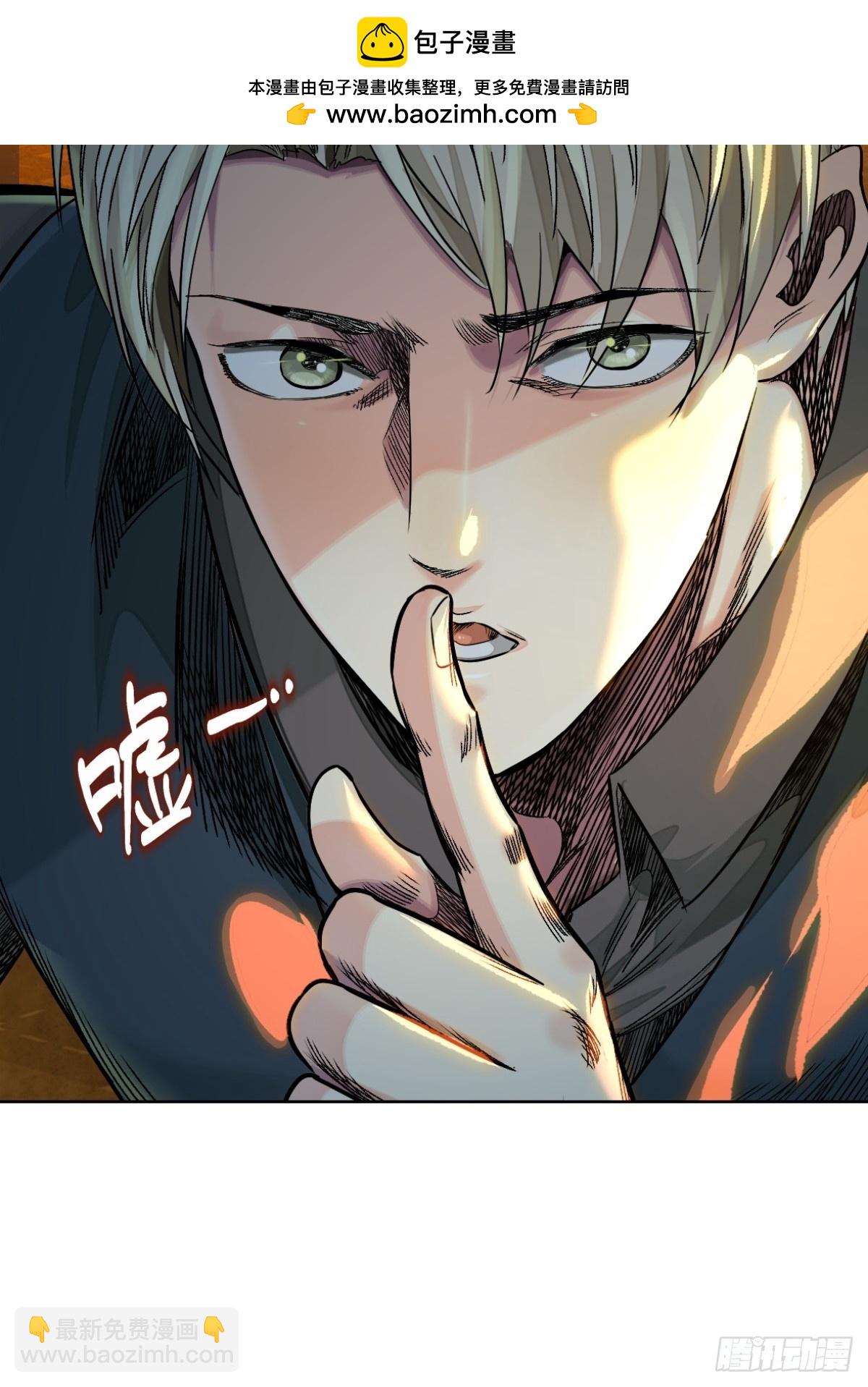 54-暗计(1/2)-第57话