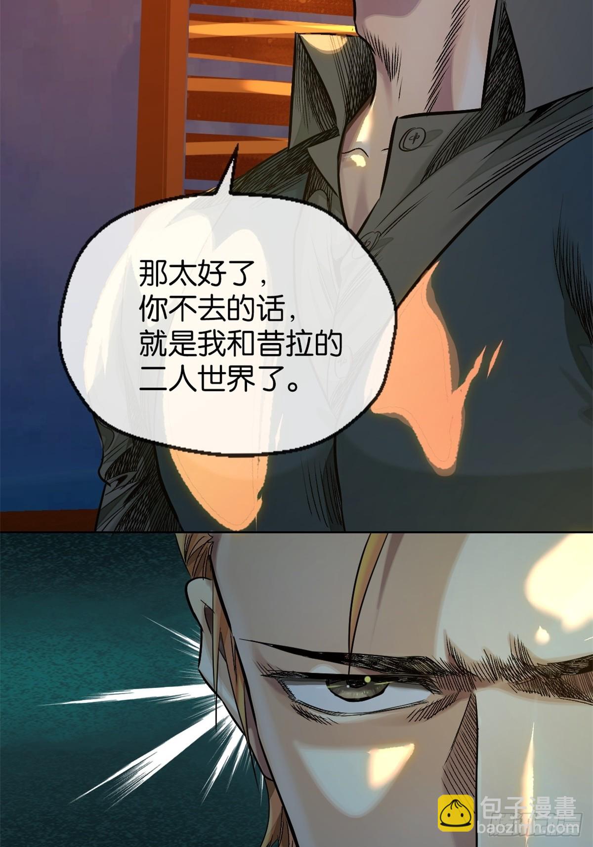 54-暗计(1/2)-第57话