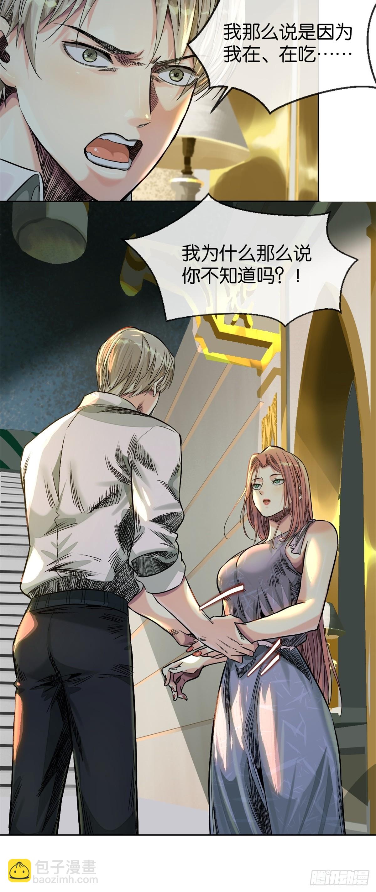 54-暗计(1/2)-第57话