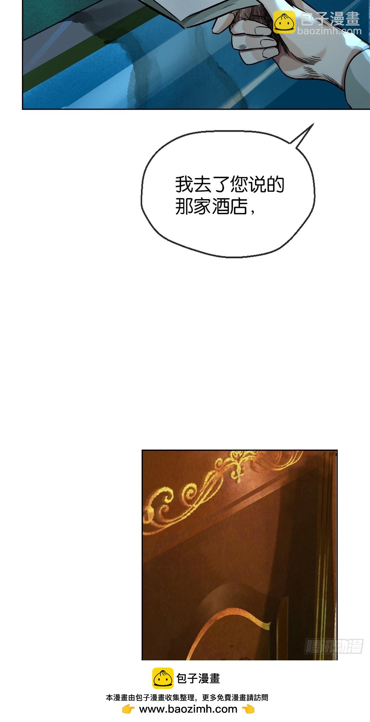 54-暗计(1/2)-第57话