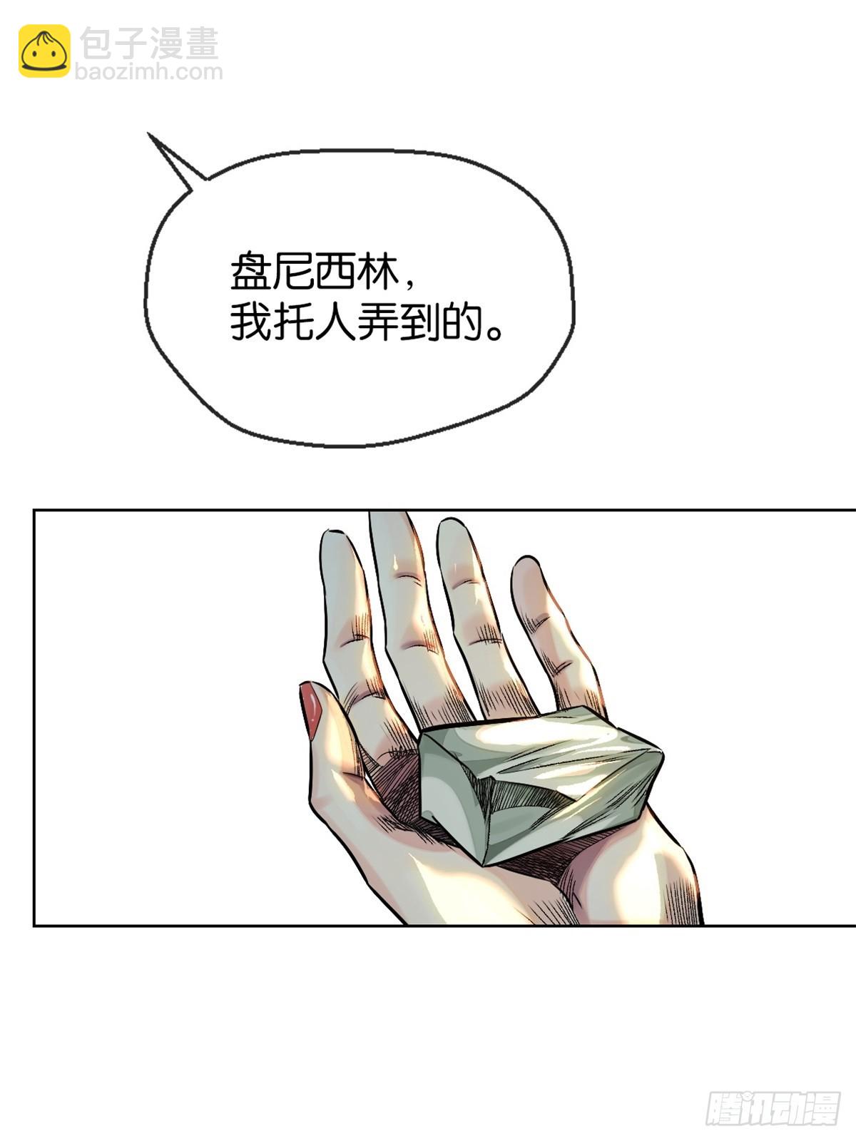 54-暗计(1/2)-第57话