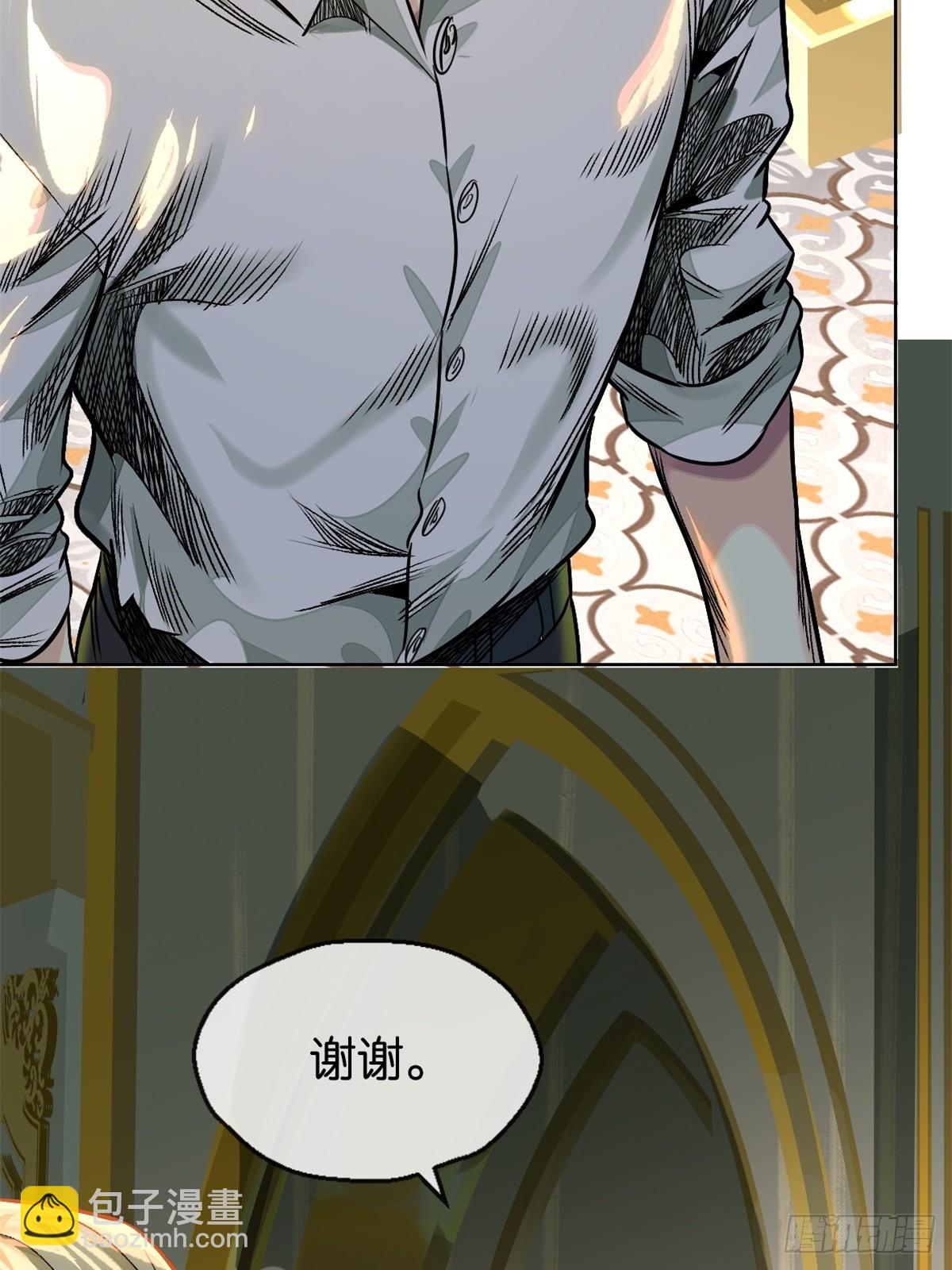 54-暗计(1/2)-第57话