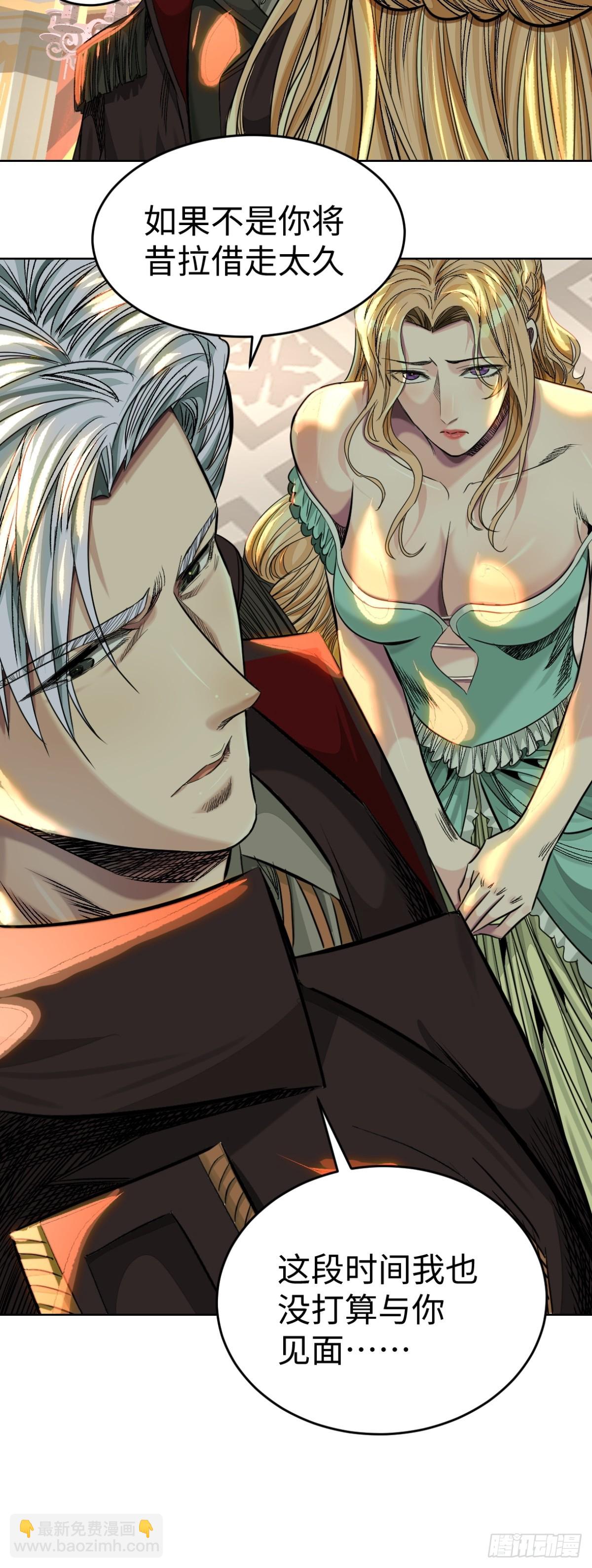 58-失忆（第一季完）-第61话