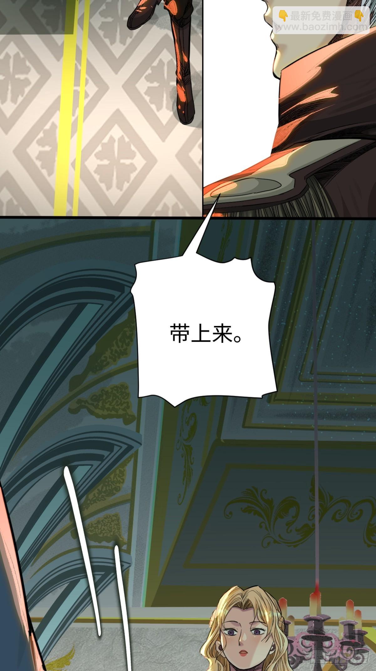 58-失忆（第一季完）-第61话