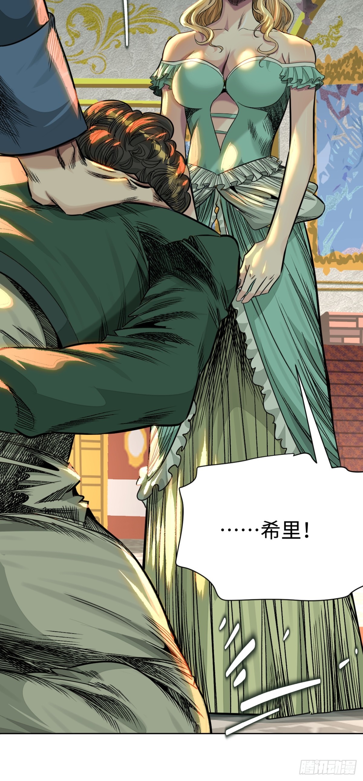 58-失忆（第一季完）-第61话