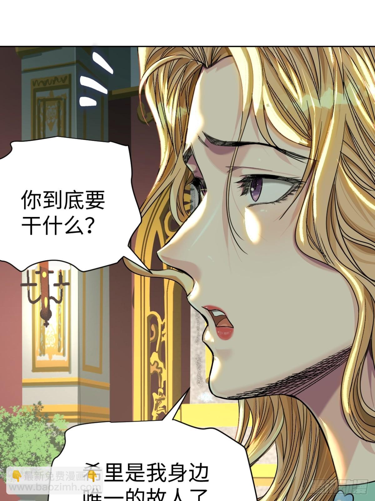 58-失忆（第一季完）-第61话