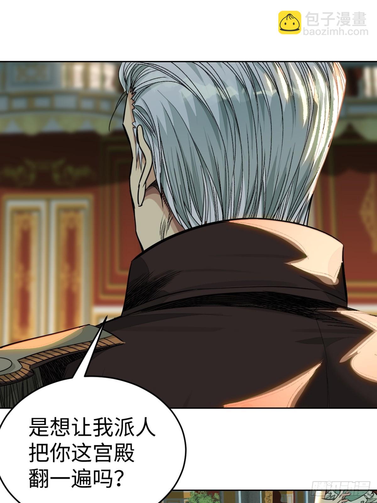 58-失忆（第一季完）-第61话