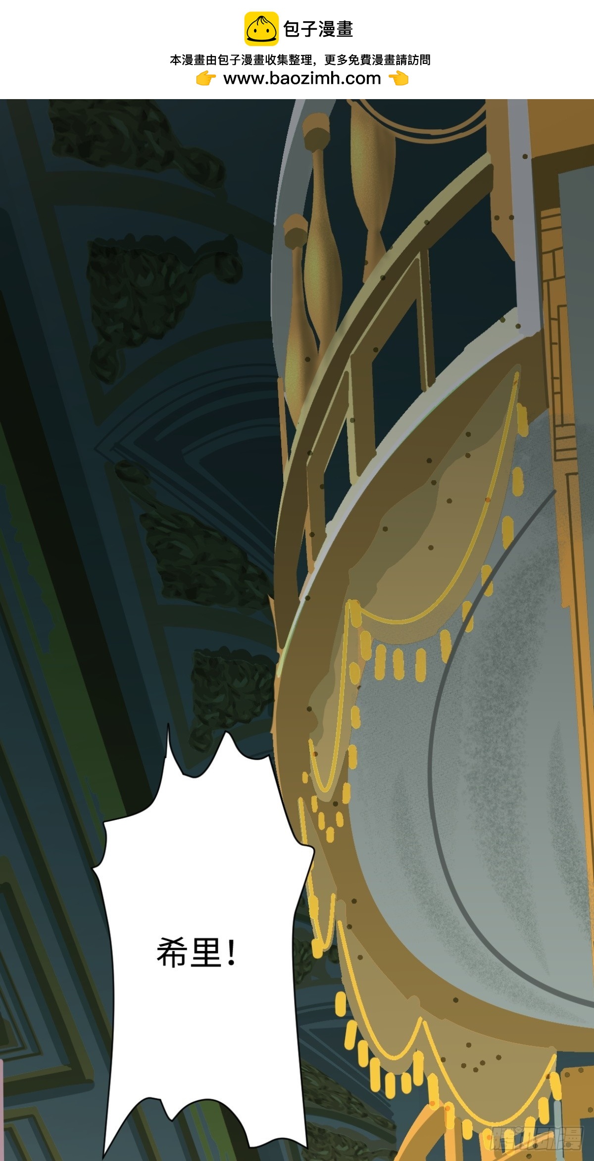 58-失忆（第一季完）-第61话