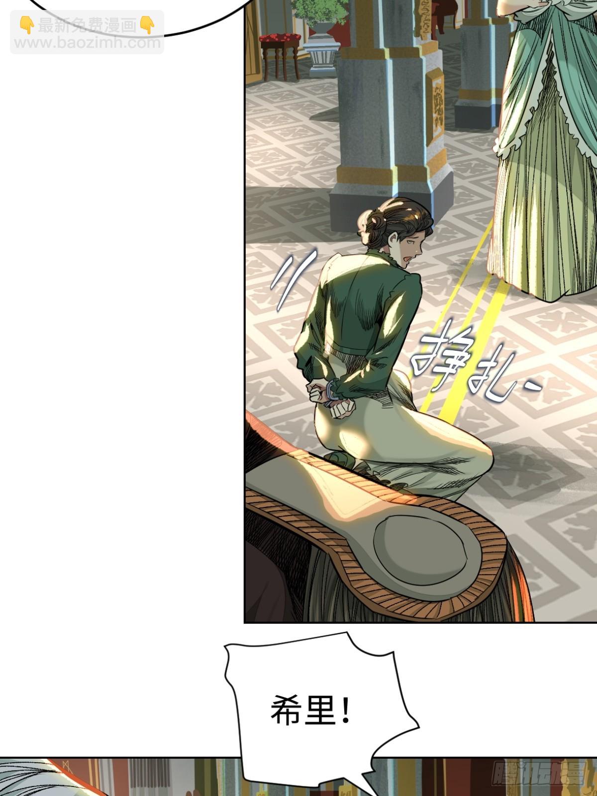 58-失忆（第一季完）-第61话