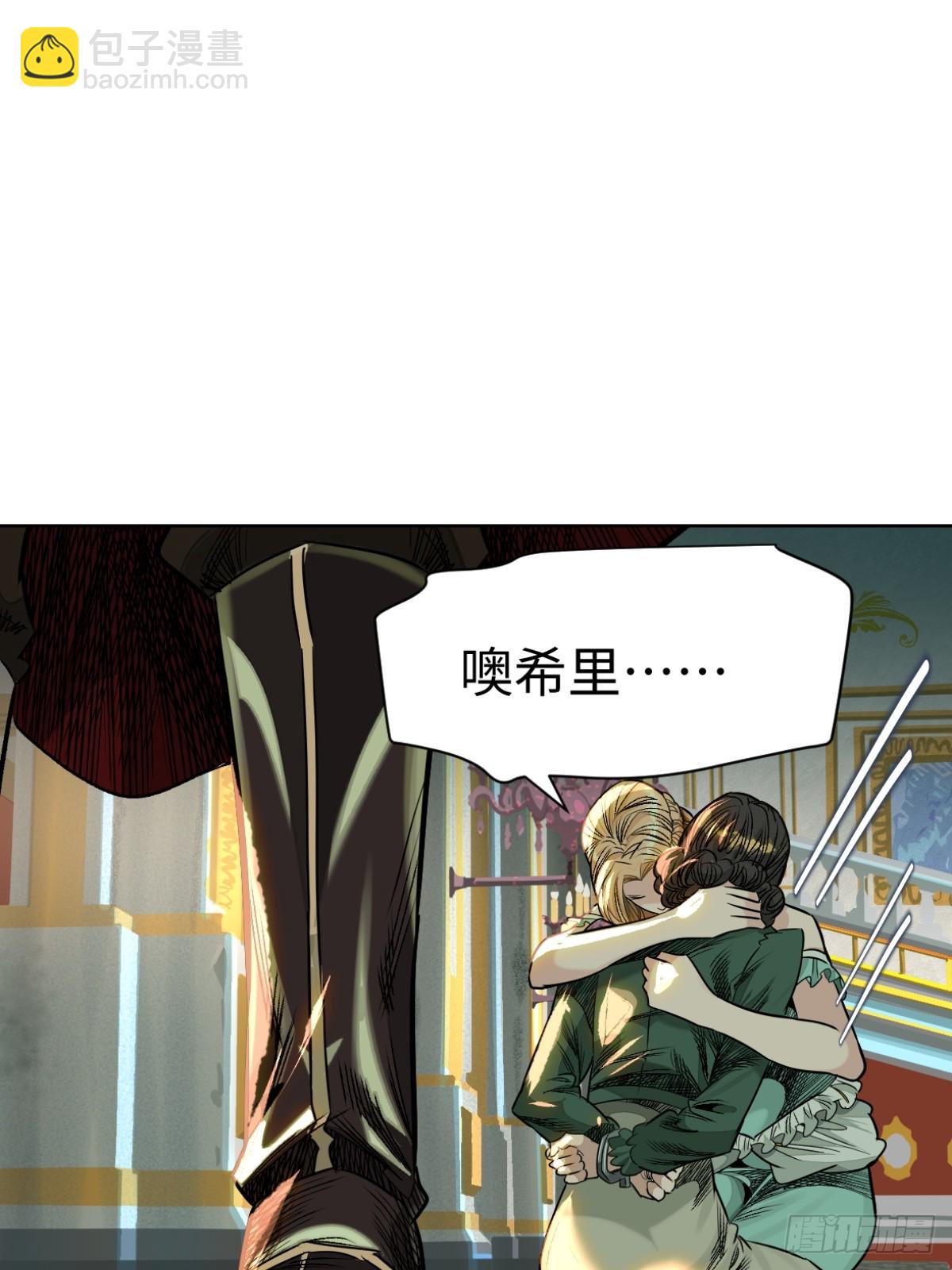 58-失忆（第一季完）-第61话