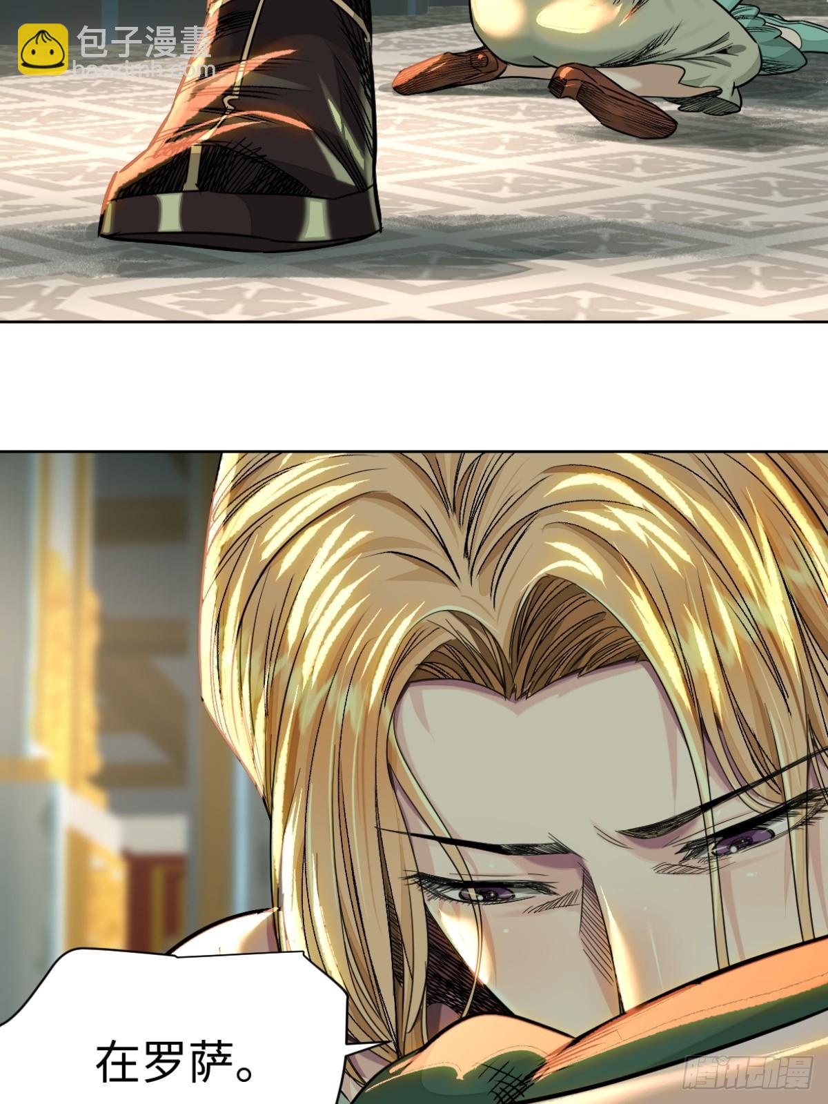 58-失忆（第一季完）-第61话