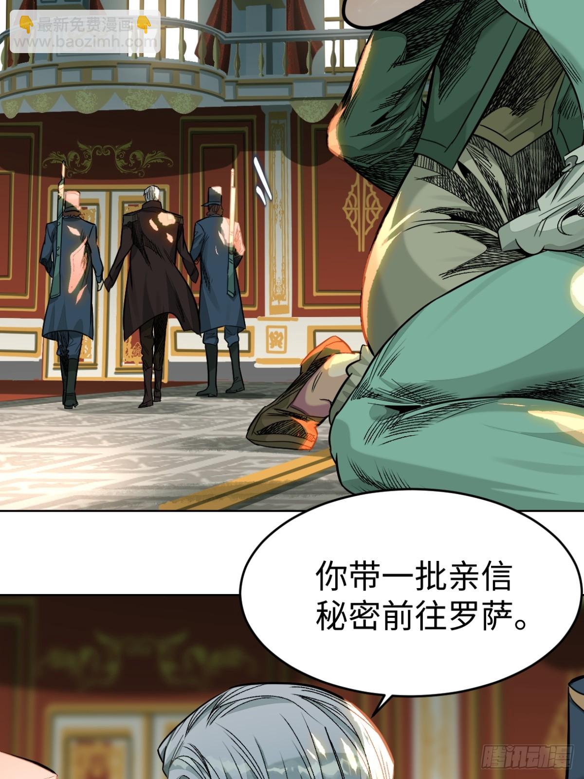 58-失忆（第一季完）-第61话