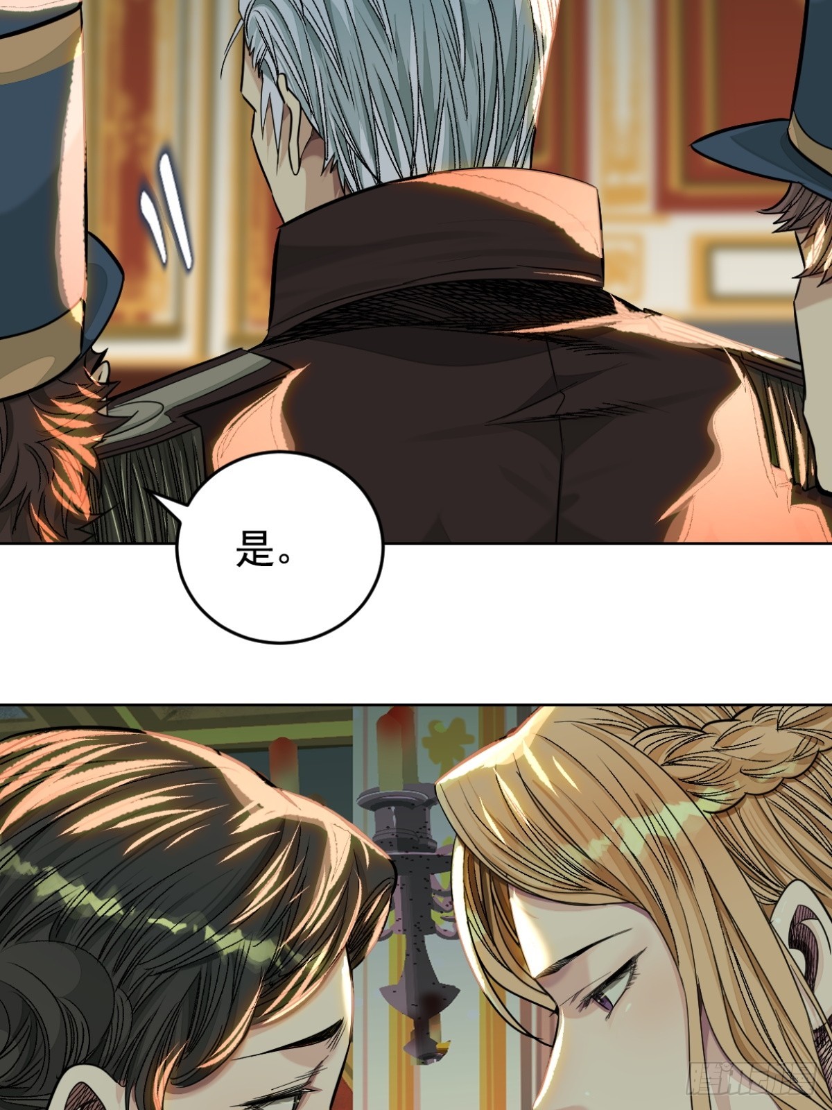 58-失忆（第一季完）-第61话