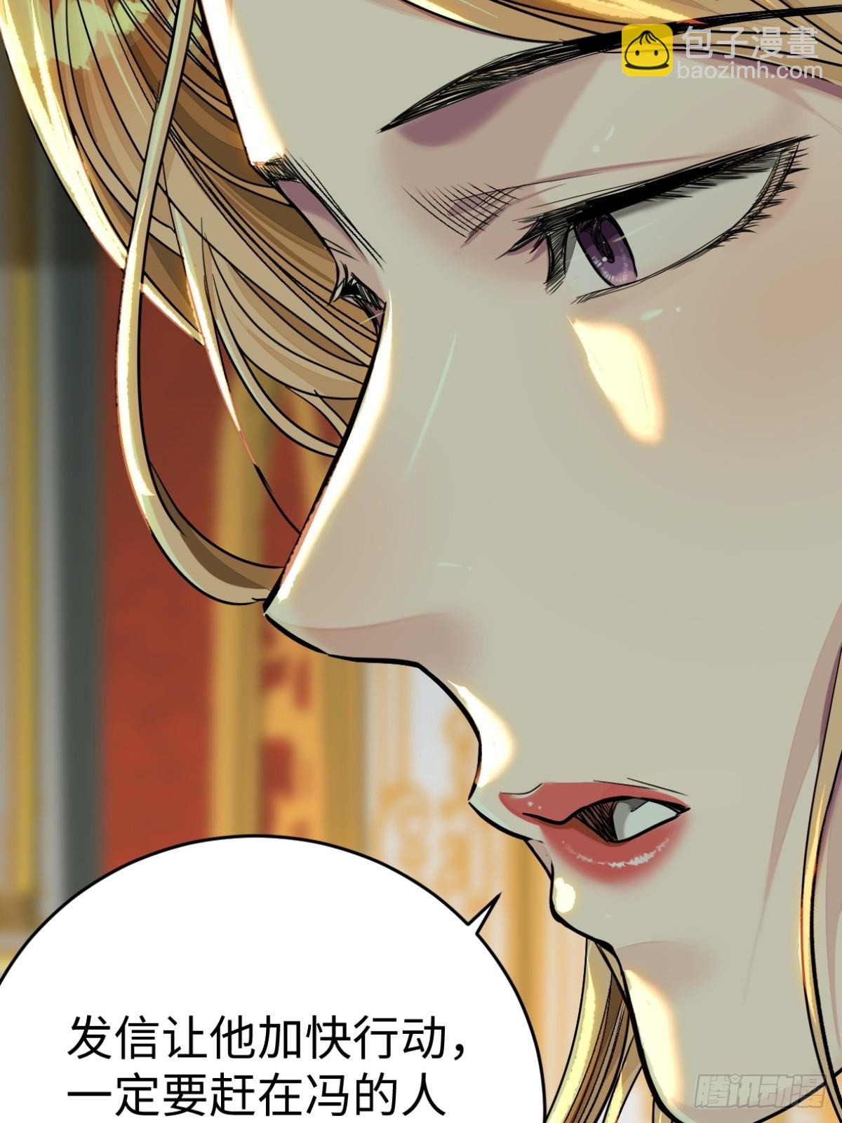 58-失忆（第一季完）-第61话