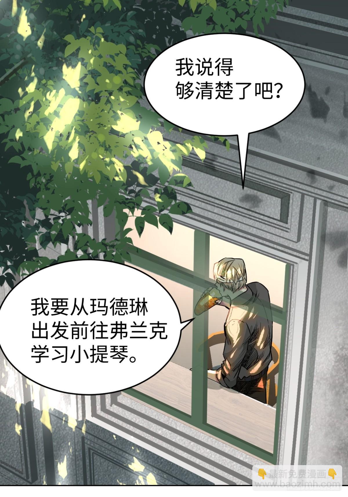 58-失忆（第一季完）-第61话