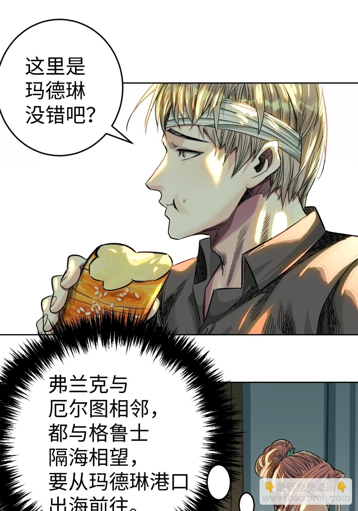 58-失忆（第一季完）-第61话