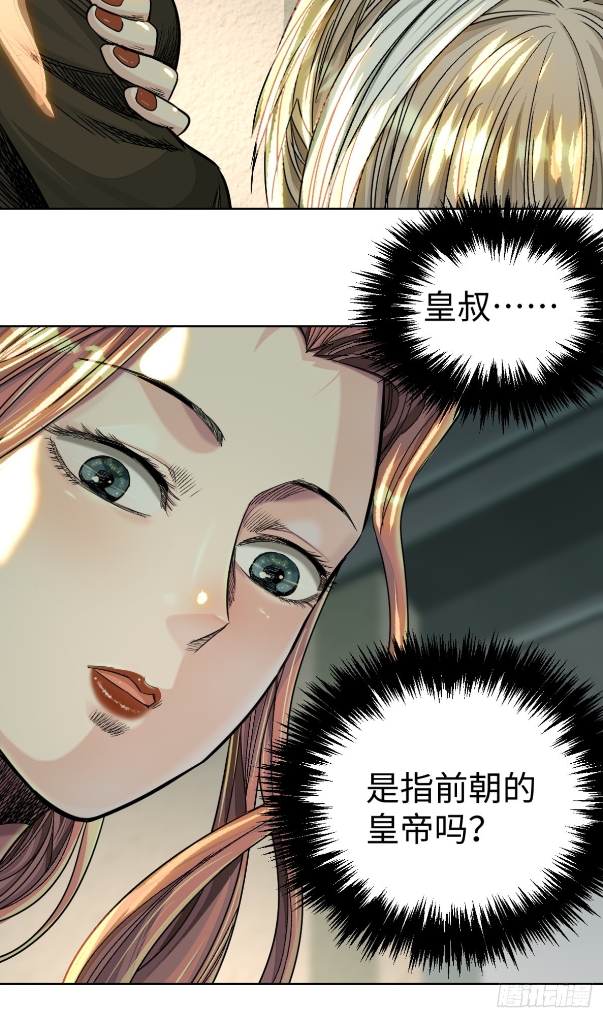 58-失忆（第一季完）-第61话