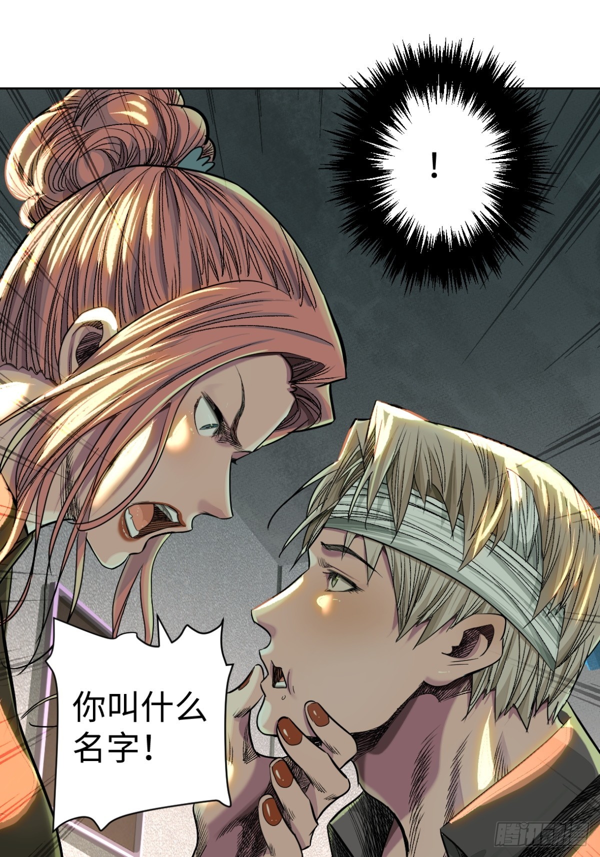 58-失忆（第一季完）-第61话