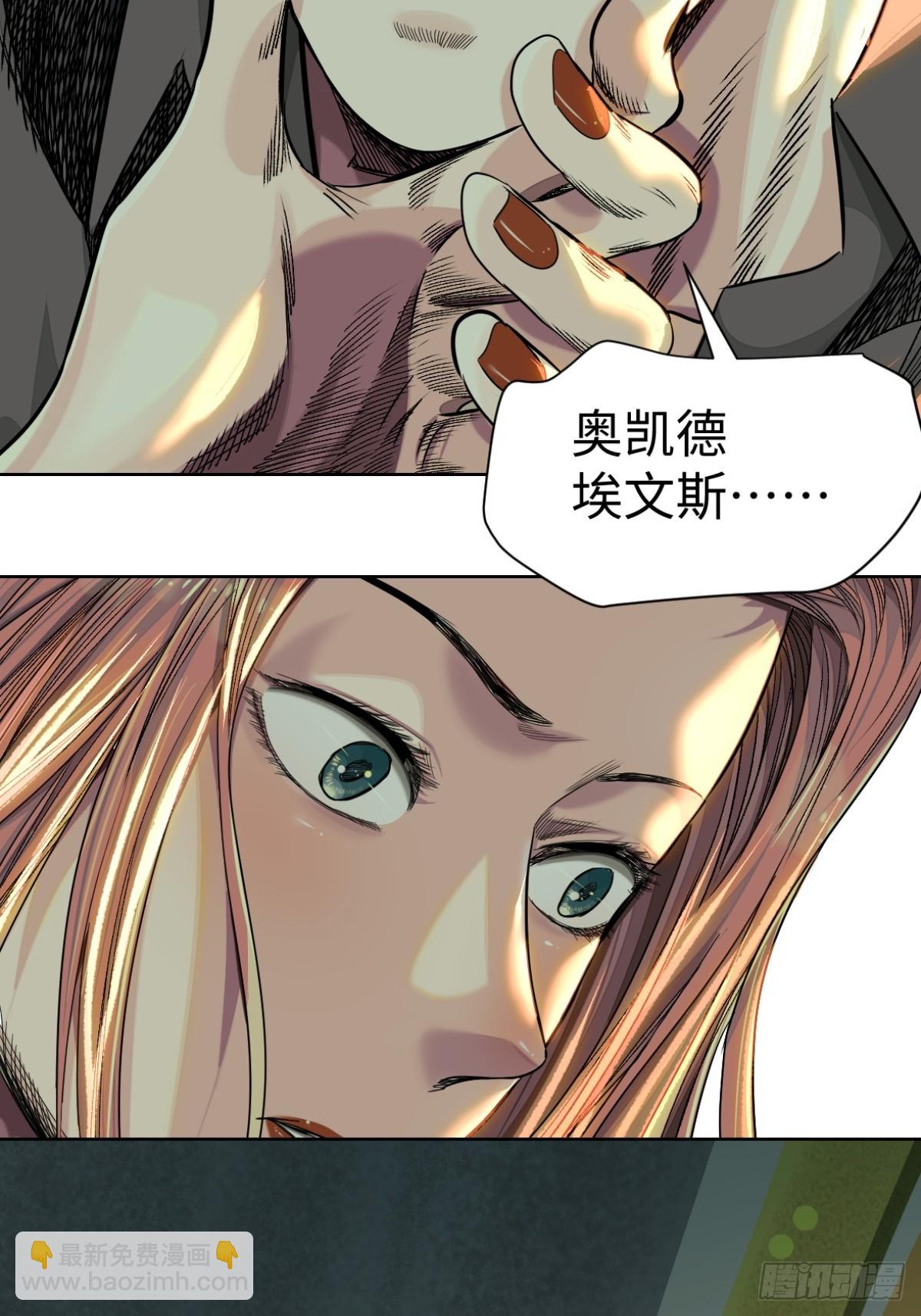 58-失忆（第一季完）-第61话