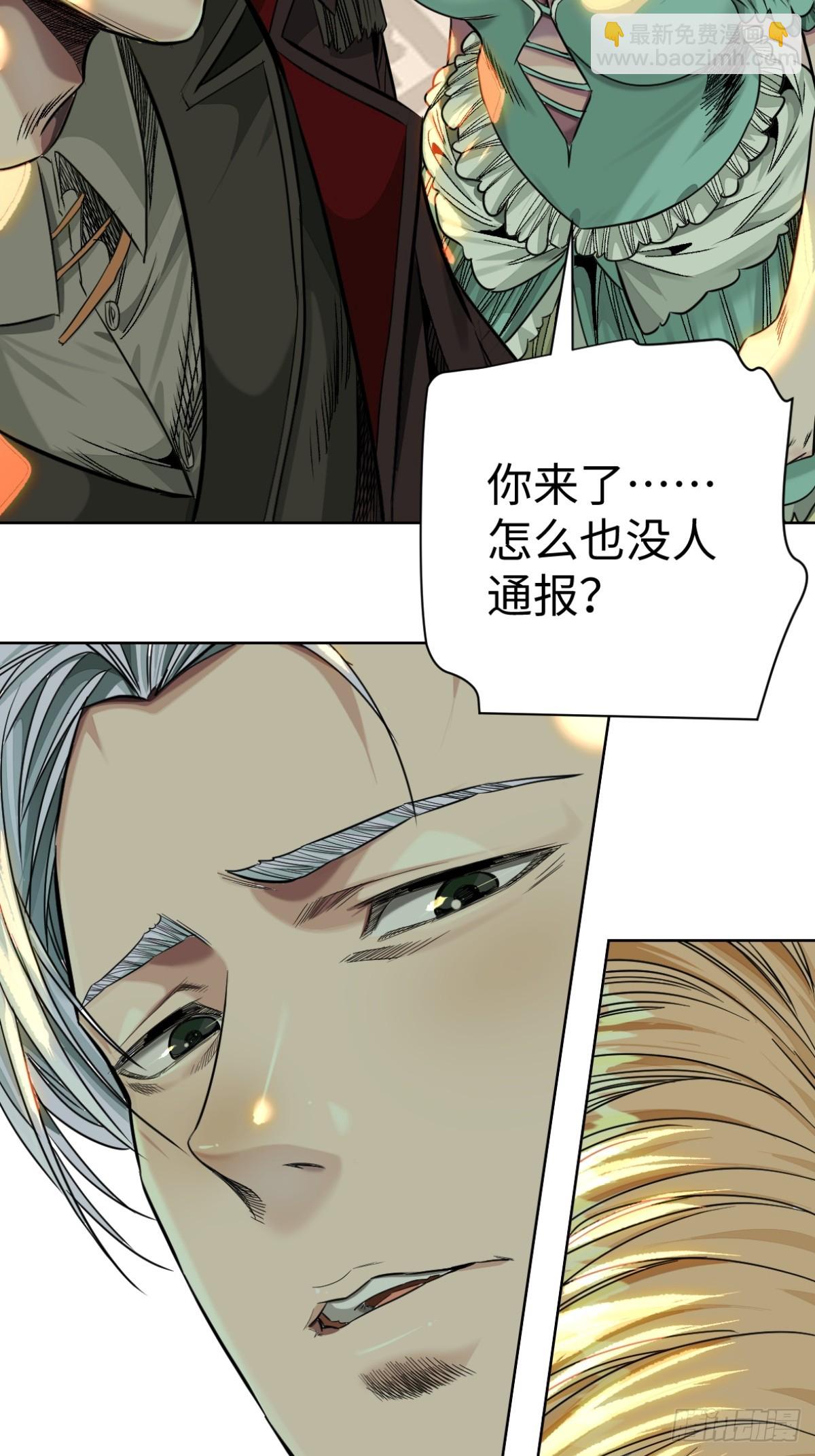 58-失忆（第一季完）-第61话