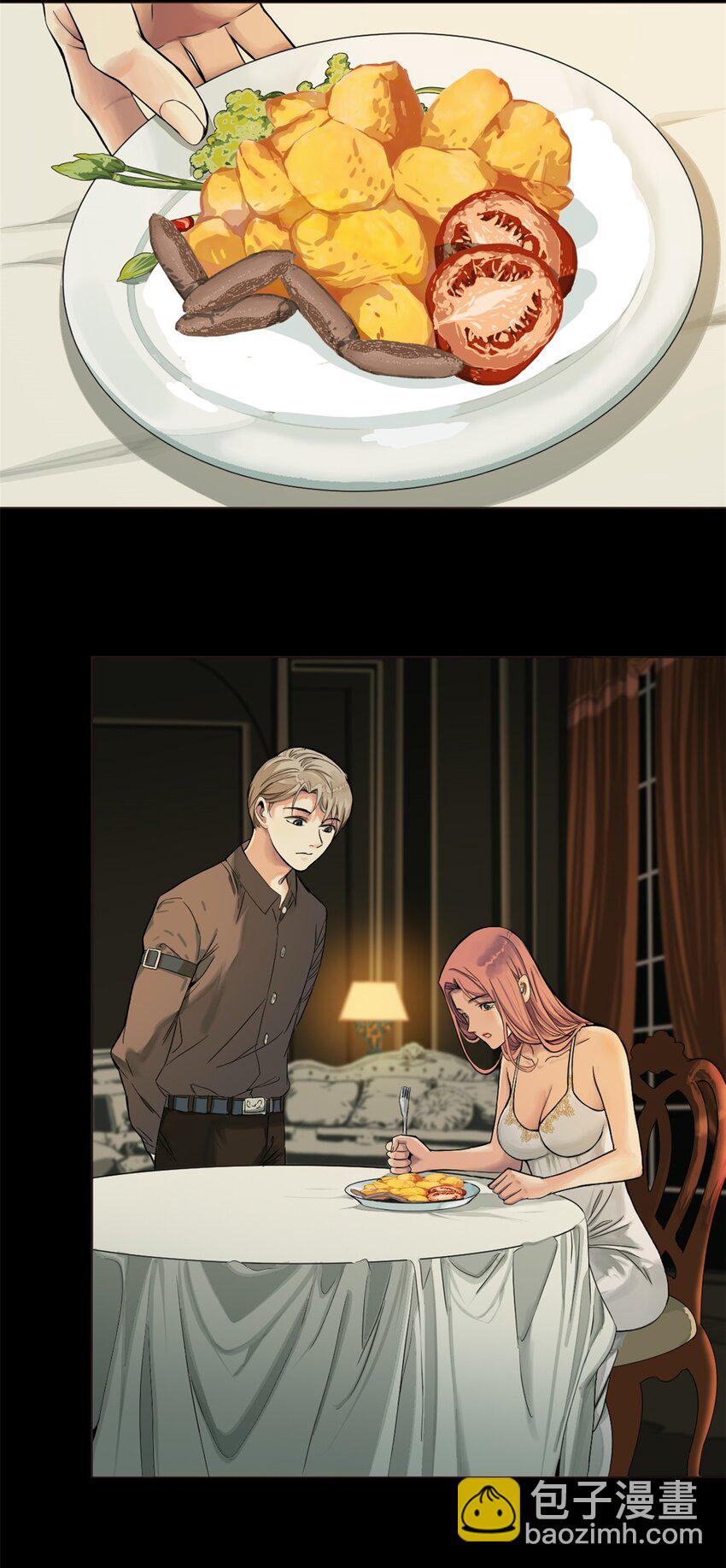 06 干不动-第7话