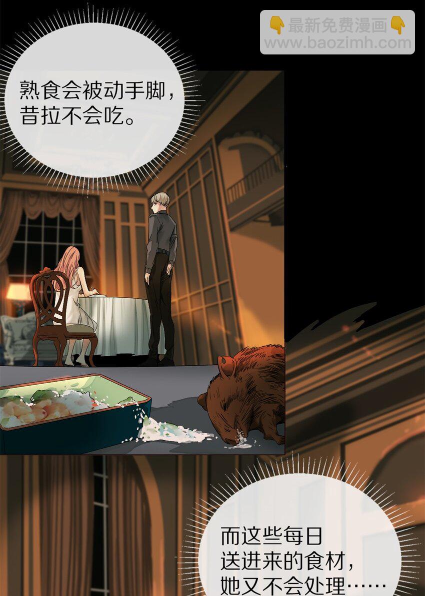 06 干不动-第7话