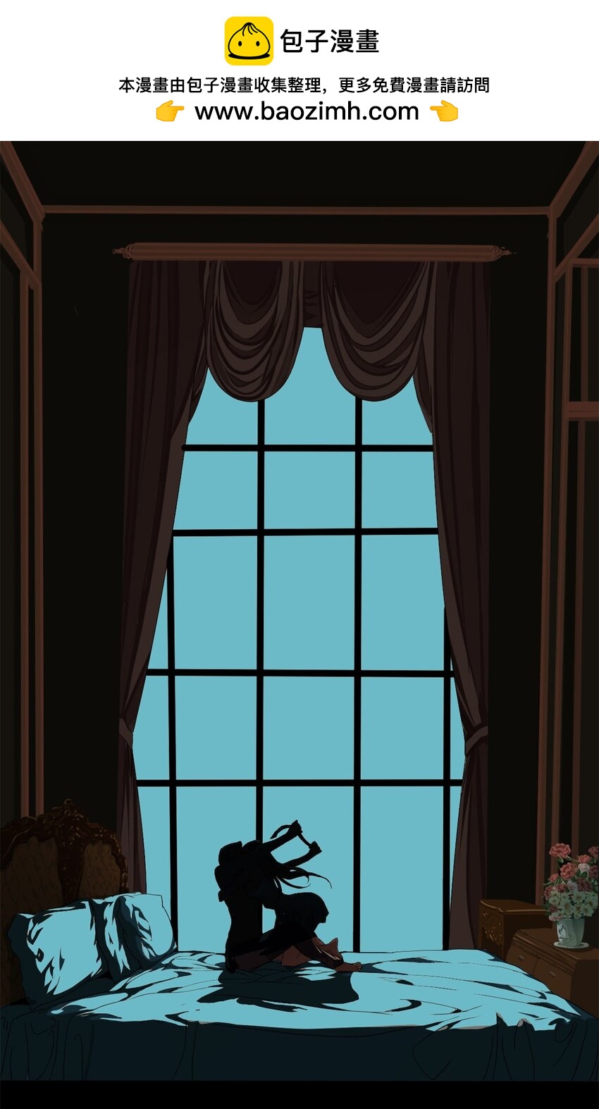 06 干不动-第7话