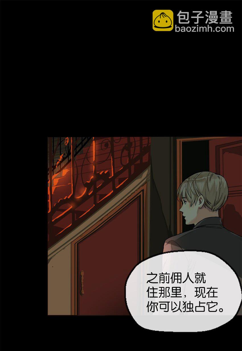 06 干不动-第7话