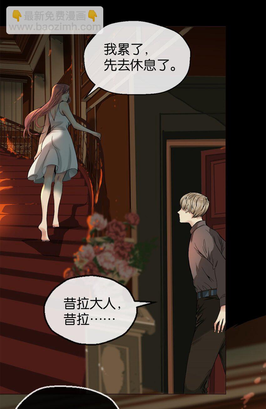 06 干不动-第7话