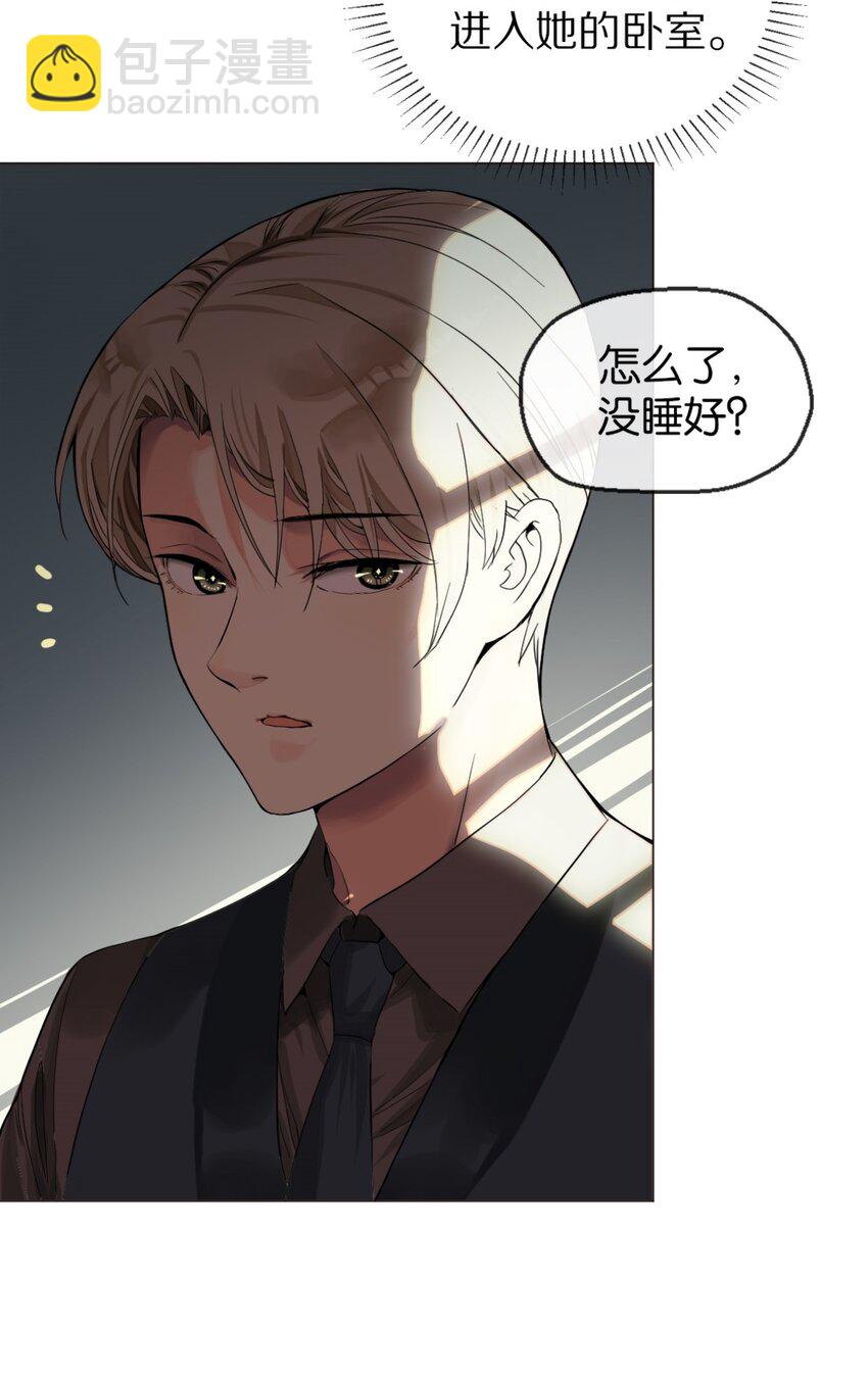 06 干不动-第7话