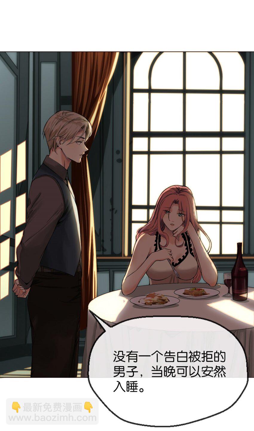 06 干不动-第7话