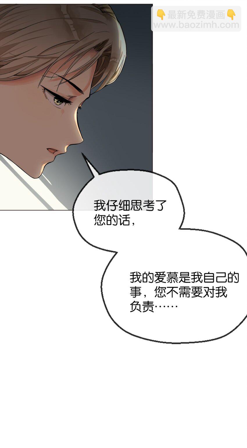 06 干不动-第7话