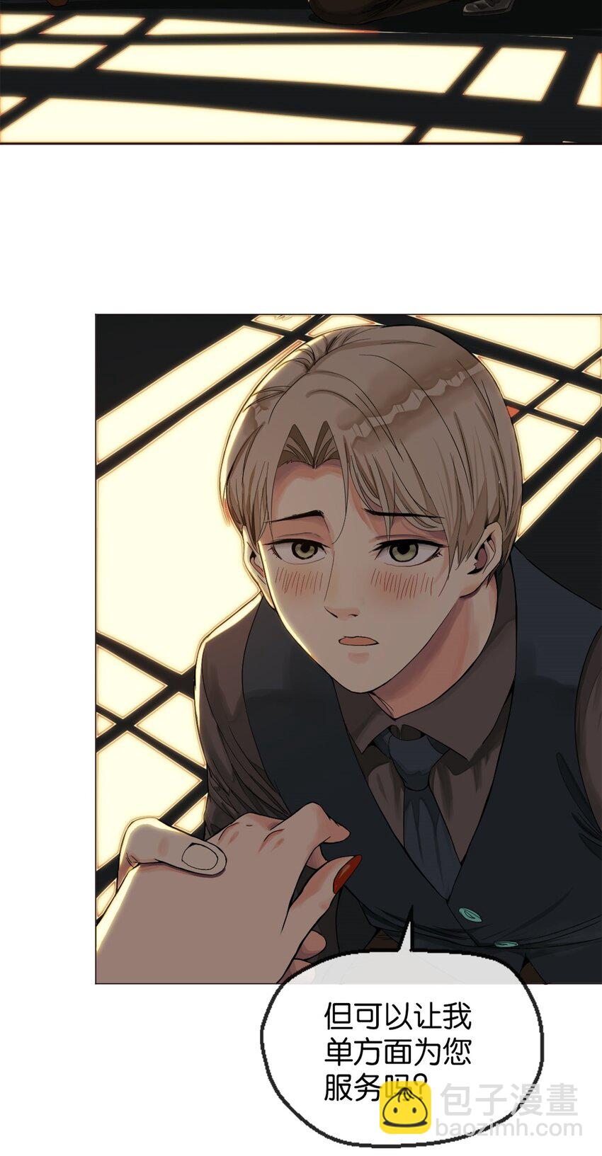 06 干不动-第7话